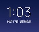 360N6Pro刷MIUI10v1.0