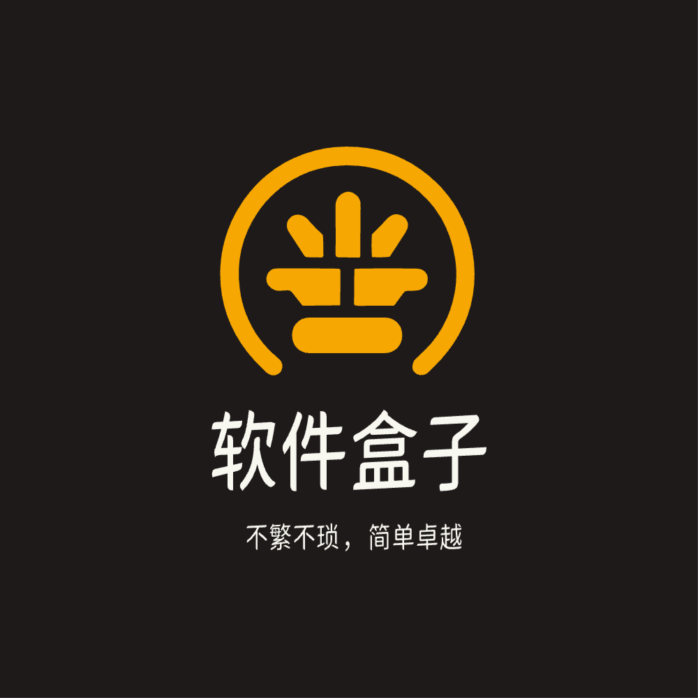 软件盒子app1.0.0