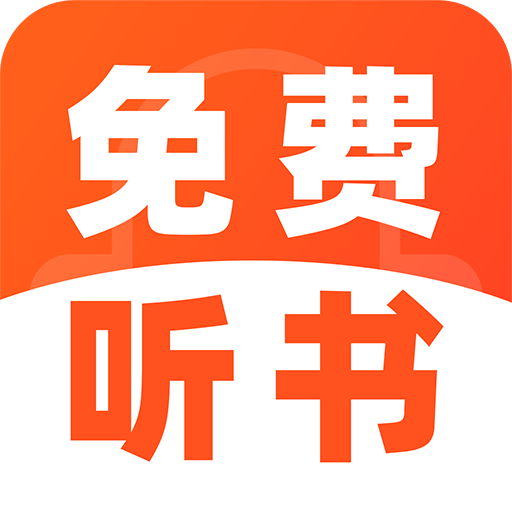 趣番免费小说v1.0.2