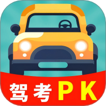 驾车学车宝典1.6