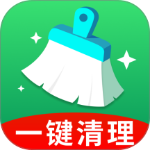 快豹清理大字版