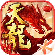 天龙八部怀旧版1.10.29