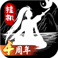 无尽洪荒百度渠道服v10.0.83