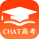 CHAT高考app1.8.2.4