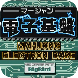 电子基盘无限换三元手机版v4.0