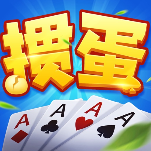 单机掼蛋安卓版v7.9.0