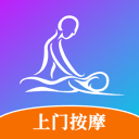 按个摩appv2.1.4