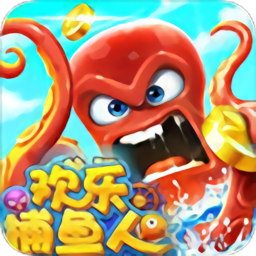 欢乐捕鱼人正版9.6.2.0