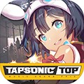 音速出击top中文版1.23.20