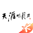 天涯明月刀手游助手appv0.0.230