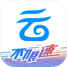 和彩云软件vmCloud12.0.3