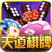天道棋牌v6.8.9