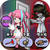 双人医院逃生1.0.0