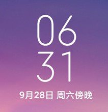 小米8刷机包MIUI11v1.0