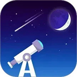 星空天文望远镜2.1.0