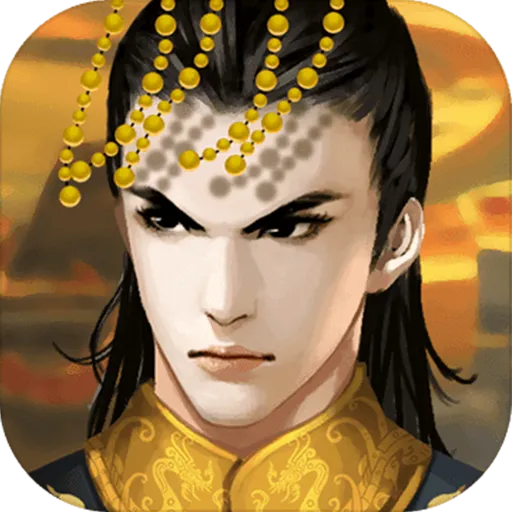 皇帝成长计划2无限金币破解版v2.2.3