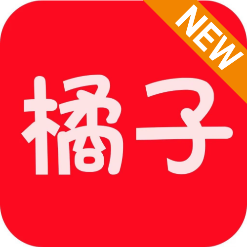 新橘子视频appv4.1.9