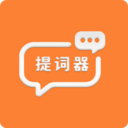 易口播提词器1.0.0