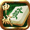申城麻将1.6.3