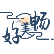 畅美好代售app1.2.3.4