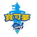 宝可梦剑盾9.0.15