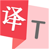 拍照翻译助手v5.6.6