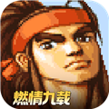 三国战纪微信版本v2.46.0.0