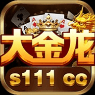 大金龙v16.0.54