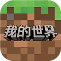 我的世界大闹天宫本1.19.20.106651