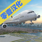 疯狂机场3Dv21.307