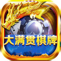 水果机明星97游戏