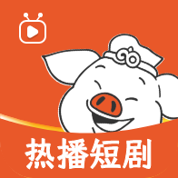 八戒免费短剧v1.0.7