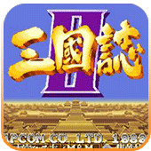 三国志2达人版2020.11.02.16