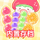 糖葫芦达人内置菜单版1.122.0