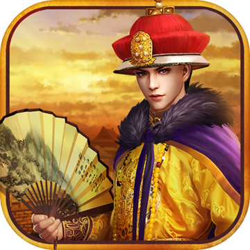 皇帝成长计划v1.14