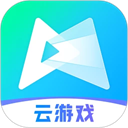 先游云游戏app1.30.1
