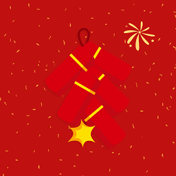 电子烟花鞭炮软件模拟器1.9.0