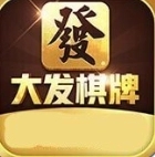 大发棋牌dfqp正版v1.4.7