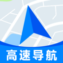 高速地图导航1.0.0