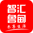 智汇鲁甸app12.2.1