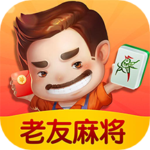 老友麻将免费版v1.3.0