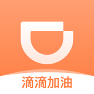 滴滴加油app客户端v3.8.0