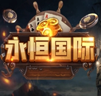 永恒棋牌官网版v2.4.9