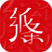 纸条作文app6.3.7