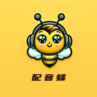配音蜂1.0.14