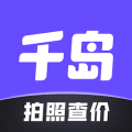 千岛交易平台app5.63.1