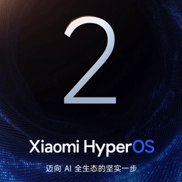 小米澎湃OS完整版