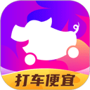花小猪滴滴打车v7.1.0