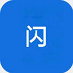 QQ闪照查看工具2.0