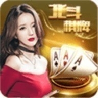 北斗棋牌每天领6元v1.0